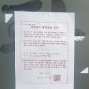 우리들경로당 이미지