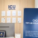 부산아이센터안경 이미지