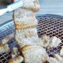 수로갈비
