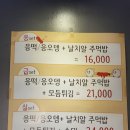 응급실국물떡볶이천안두정점