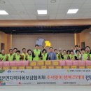 용문면 지역사회보장협의체, 추석 맞이 행복꾸러미 전달 이미지