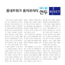 위드홈