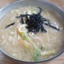 성내천 칼국시