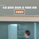 이비에스스마트영수학원 이미지