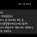 서초2동주민센터 이미지