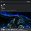 남명렬 카카오 검색결과