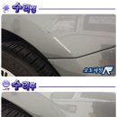 오토챠밍