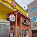 (주)미삼푸드