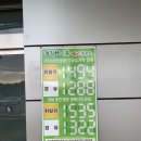 동명주유소 이미지