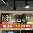 하이로왕마라탕 - 용인시 수지구 죽전로168번길 19-10 | 하이로왕마라탕