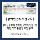 하늘물고기장애인보호작업장 네이버블로그