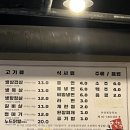 자갈자갈 | [맛집추천] 철길자갈구이 칠곡점 후기ˁˈᵕˈˀ ༝ ࣪ ♡