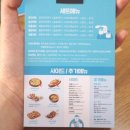 피자알볼로 신영통점 네이버블로그