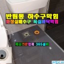 명곡동365 이미지