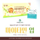업밥