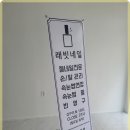 현진사 - 중구 남산동 | 현진사