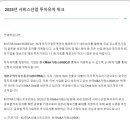 한국M&A거래소