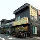 안영한우마을 | 대전 한우 정육식당 안영한우마을 살치살 &amp; 불고기 식사 후기