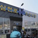 용궁수산주 이미지