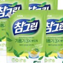 이자매달달해