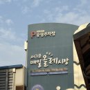 서귀포매일올레시장 | 서귀포 매일올레시장 맛집 ‘흑돼지계란밥 올레야시장‘ 후기