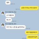 교촌치킨남목 네이버블로그