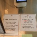 대신연쇄점
