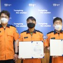 영동소방서 황간119안전센터 이미지