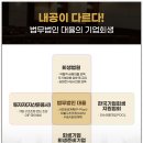 한국구조조정회생지원협회 이미지