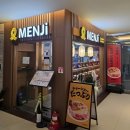 상봉 | 상봉 라멘 맛집 멘지 상봉점 후기 내돈내산