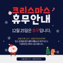 강해짐 일광점 이미지