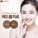 닥터코코의원 이미지