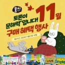 헤이뭉치 이미지