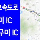 남구미쉼터