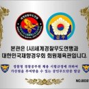 김정훈 챠밍복싱클럽 이미지