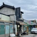 모니카 안뜰 이미지