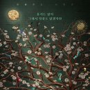 [공식] '더 글로리', 12월 30일 공개…송혜교의 공들인 복수 이미지