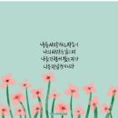 온누리교회 이미지