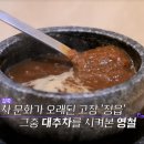한교리쌍화