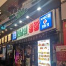 만남의광장 이미지