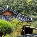 한옥쉼, 이미지