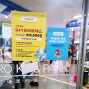 아이비키즈어린이집 | 동탄 대형 키즈카페 히어로플레이파크 동탄점 방문후기