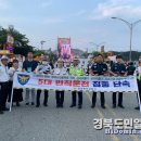 북부경찰서 이미지