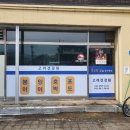 고려건강원 이미지