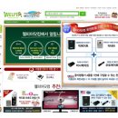 (주)웰피아 이미지