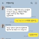삼산동피티 새로운 나를 발견한 시간