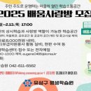 열린사랑방 이미지