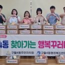 구월4동-30 이미지