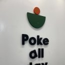 포케올데이 중앙대점