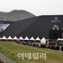 ㈜태영종합건설 이미지
